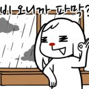더가 농업회사법인 유한회사 이미지