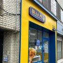 피자나라치킨공주대구은행역점 이미지