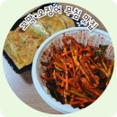 소문난강아지 | 속초 원조 소문난 무침회 내돈내산 포장 후기!