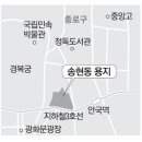 한진센트럴파크
