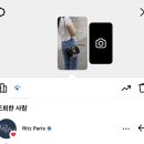 리츠호텔 이미지