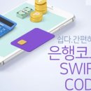 [일본] 돈키호테 계산 실수 오류 환불 후기