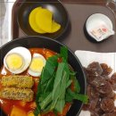 33떡볶이 - 부천시 원미구 장말로 355 | 33떡볶이