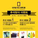 내셔널지오그래픽전주