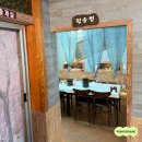 울진 현지인 대게 맛집, 대게짜박이가 맛있는 &#39;왕비천이게대게&#39;