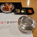 달인겉절이칼국수·보쌈