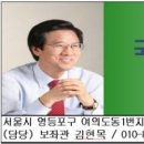 농협중앙회고성군지부 이미지