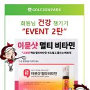 DK스크린골프 이미지