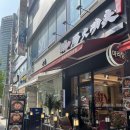 탕화쿵푸 분당미금역점 이미지