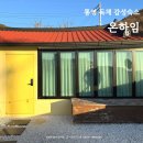 온하임 이미지