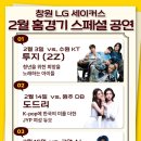 하프타임희망 이미지