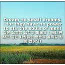 작은꿈들 이미지