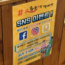 화끈한갈매기 | 서귀포 고기집 ㅣ 화끈한 갈매기 숯불구이