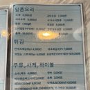 알로하스시 - 달서구 와룡로 116 | 알로하스시