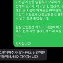 [인턴액티브] "일본에도 없는 친절"…한 버스 기사에게 쏟아진 찬사 이미지