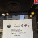 파주수국길 | 파주 솥밥 맛집 수국길손님, 냉면과 솥밥 조합에 반한 데이트
