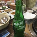 정이품송가든 네이버블로그