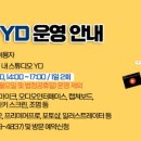 영도도서관 이미지