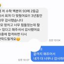 라이언수학학원