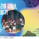 정조테마공연장 이미지