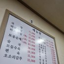 백암왕순대 | 인천 3대 순댓국으로 유명한 계양구청 맛집 백암왕순대본점 후기