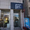 수포토