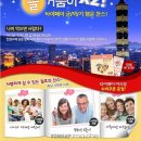 내일여행 - 금정구 부산대학로63번길 2 | 내일여행