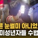 눈썰미 - 창원시 마산합포구 | 눈썰미
