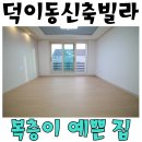 하누리타운 이미지