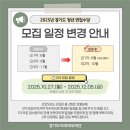 좋은하루2차 | 경기도 청년면접수당 2차 신청 후기