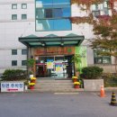 화원읍 행정복지센터 앞 이미지