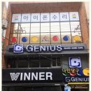 대구아이폰수리전문점 찾아왔어요~