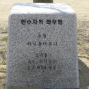 졸업생과 함께 가꾸는 아름다운 학교 이미지