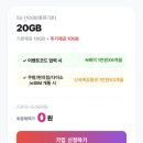 유모바일 - 안양시 동안구 평촌대로 110 | 2026년 5월 알뜰폰요금제비교 | 알뜰폰 통신사 추천, U+유모바일 실사용 후기