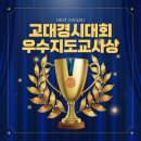 소마사고력수학오포학원