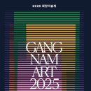 강남갤러리 이미지