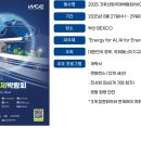 에스지산업