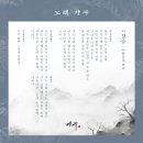 자연미수