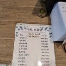 카페화림