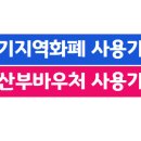 레스큐약국 이미지