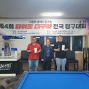 YG 당구클럽 이미지