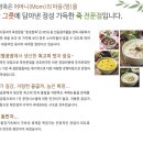 웰빙명품