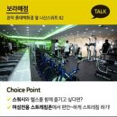 보라매 휘트니스 이미지