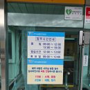 진주자동차검사소 | 진주 한국교통안전공단 진주자동차검사소 방문 후기