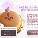 ♬1초이벤트 " 1초케이크의 맛있는 프로포즈" 미니치즈케익받으러 고고~ 이미지