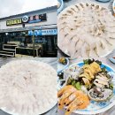 어민후계자회집 | 강원도 양양횟집 남애항맛집 어민후계자횟집 내돈내산 솔직후기