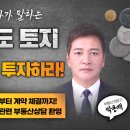 신용후공인중개사사무소 이미지