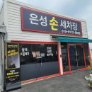 킹카워시디테일링양주 | 원주세차 킹카워시 원주단계점, 원주디테일링세차 만족 후기