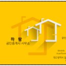 달구벌공인중개사사무소 이미지