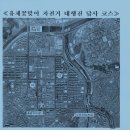 4.19.(토) 대전시청의 유채꽃자전거대행진 이미지